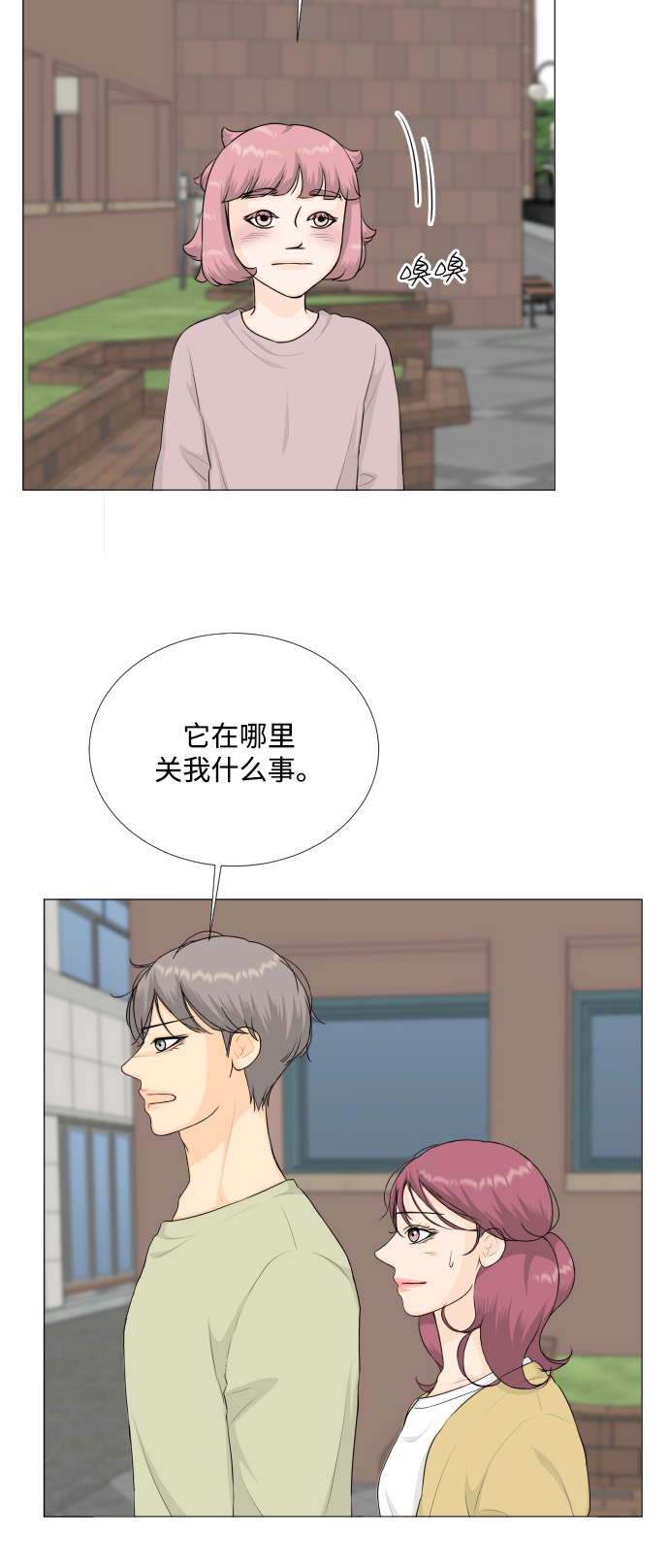 第 37 页