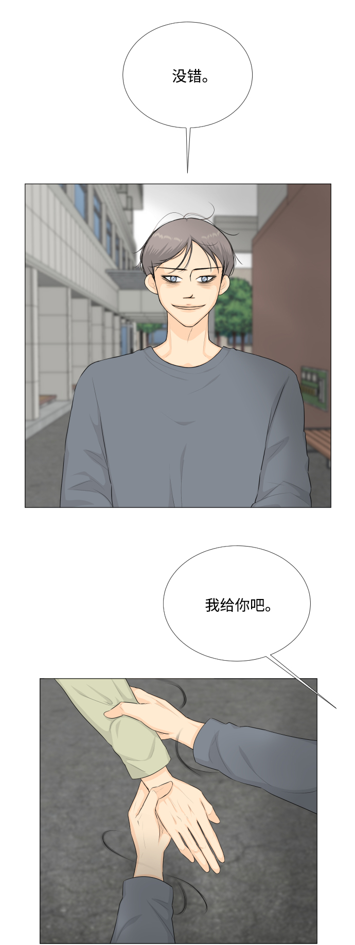 第 46 页