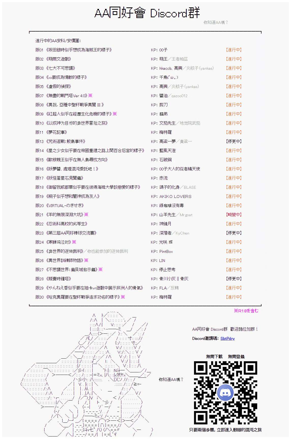 第 27 页