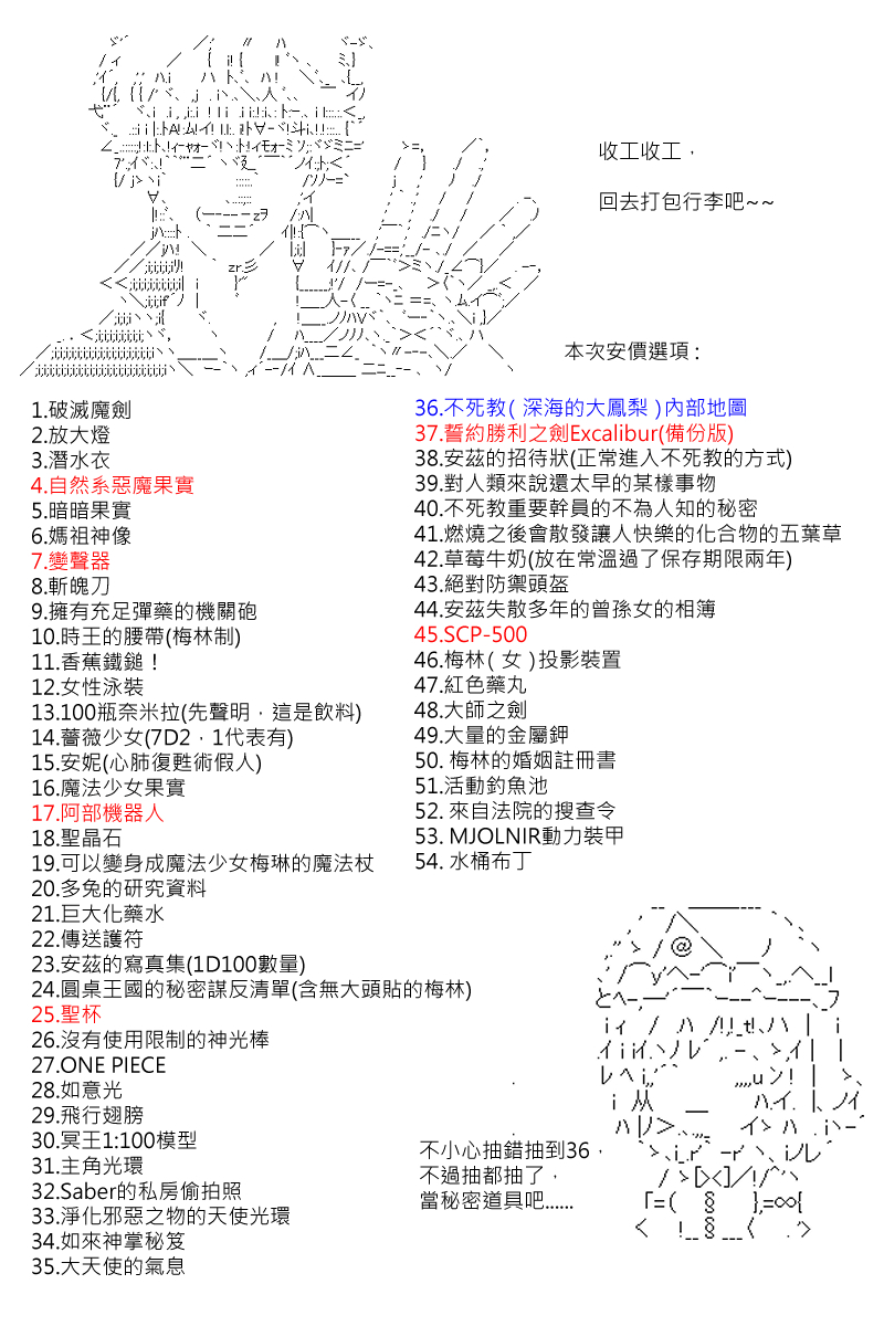 第 22 页