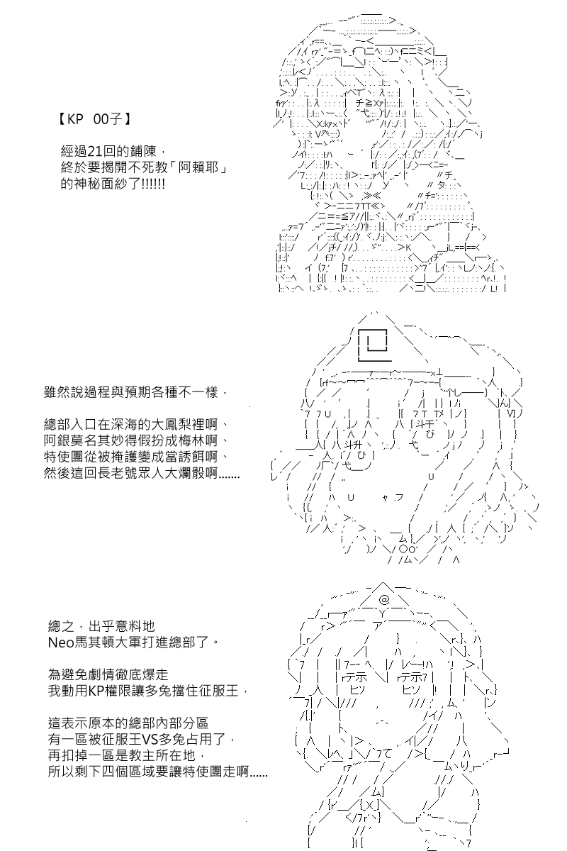 第 21 页