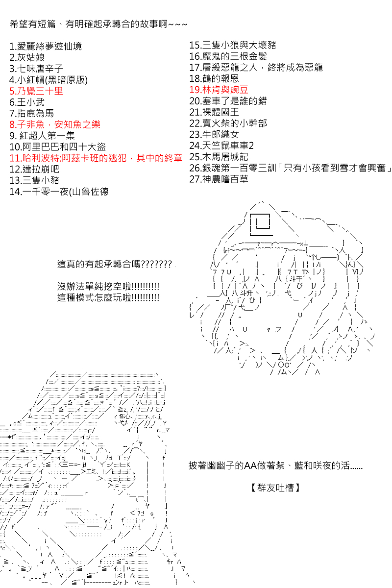 第 20 页
