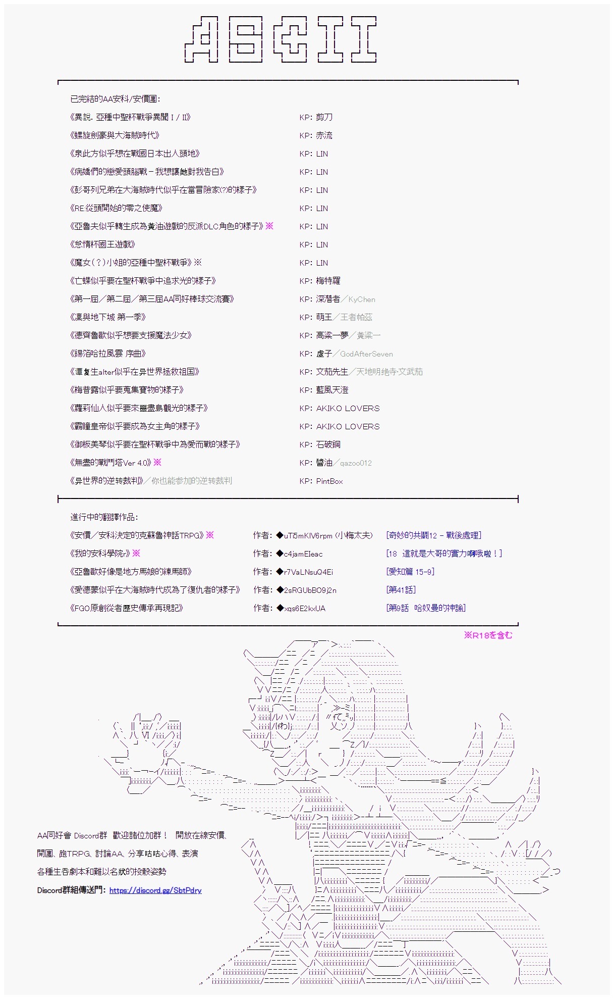 第 20 页