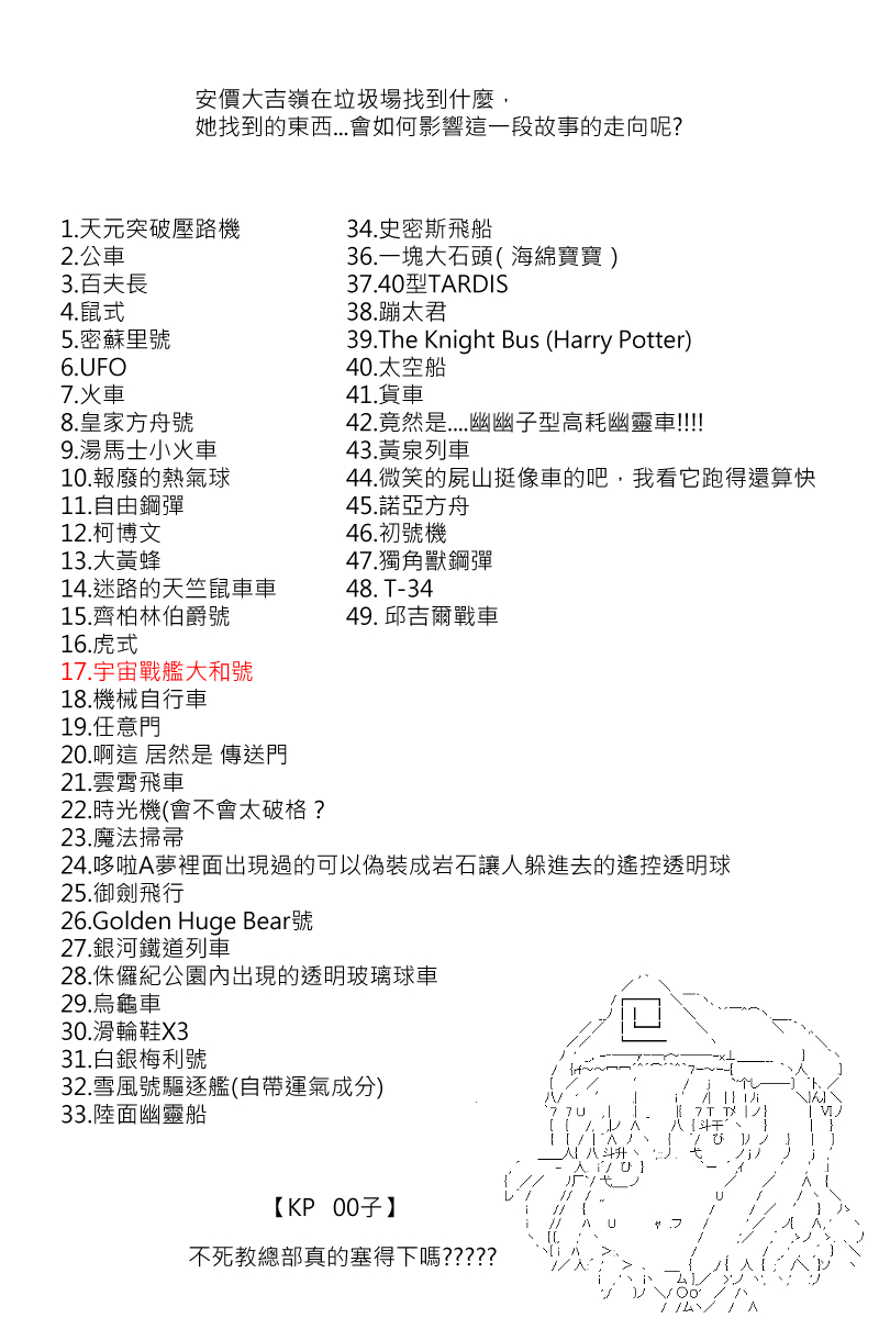 第 20 页
