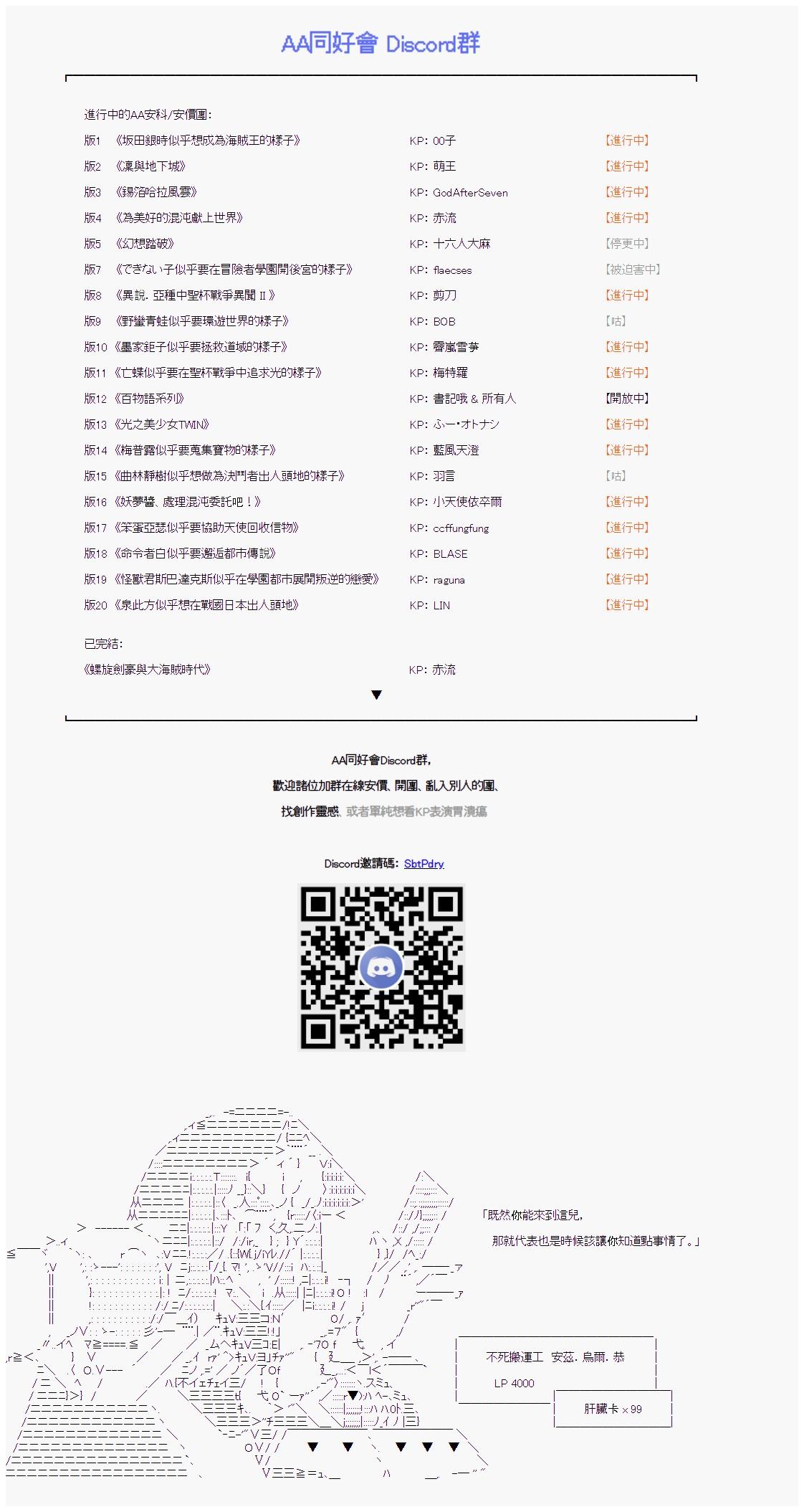 第 20 页