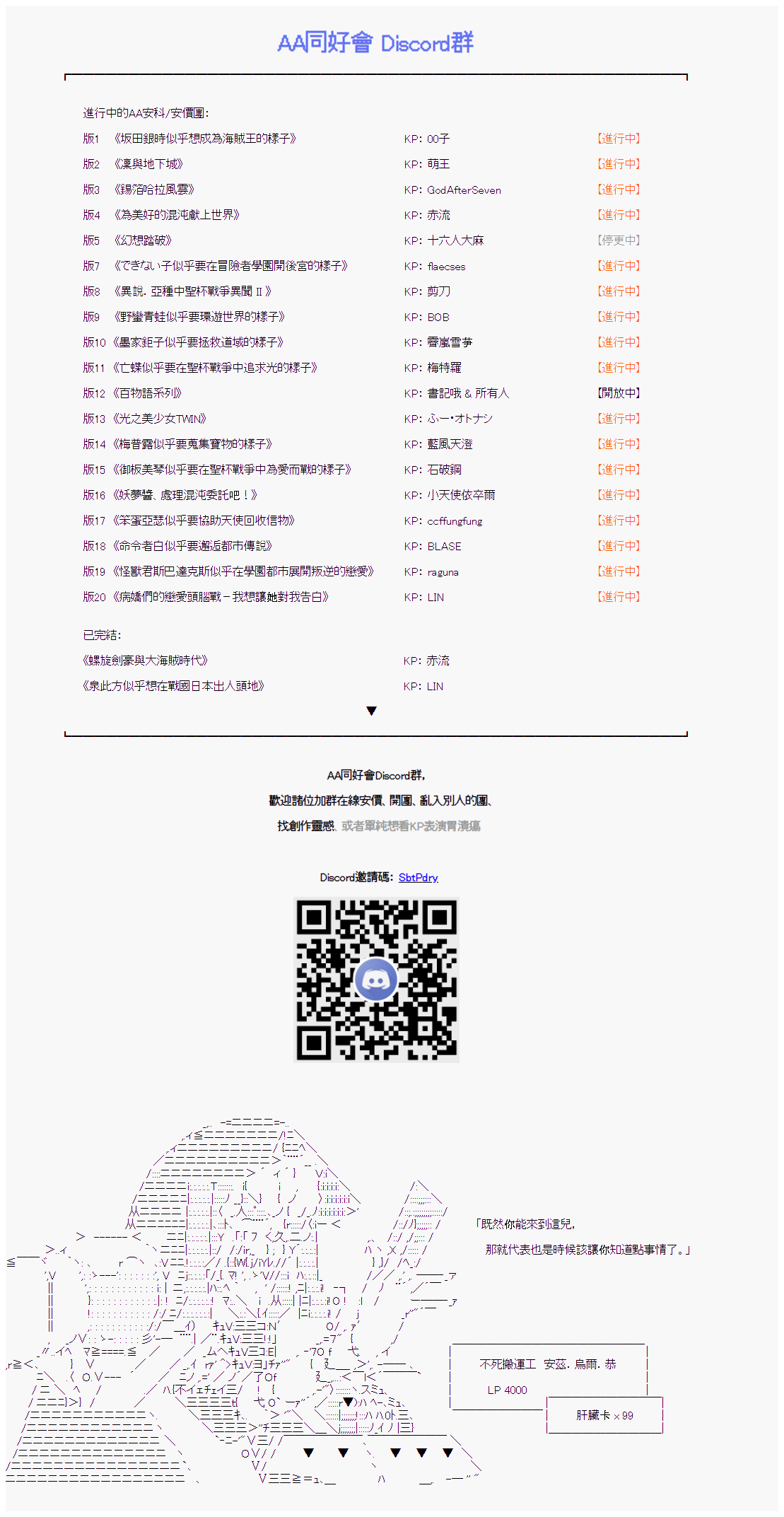 第 19 页