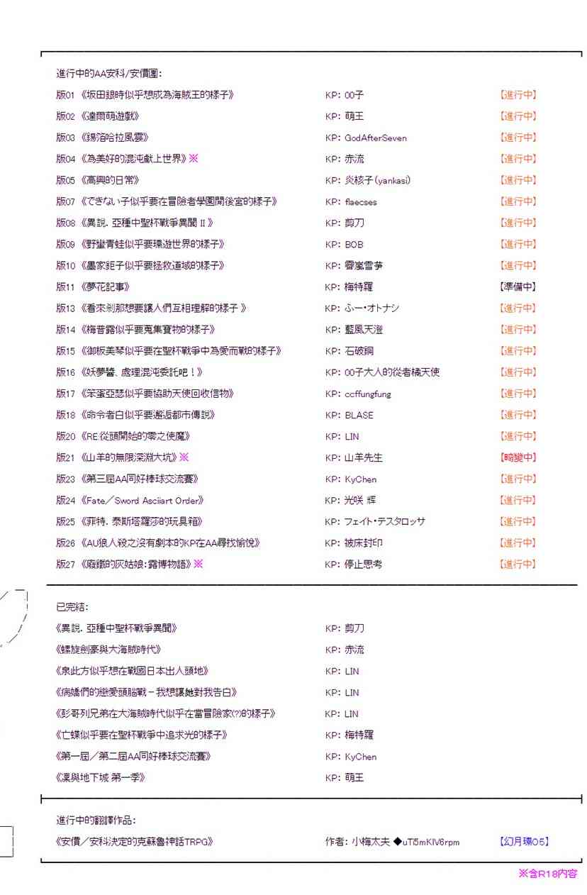 第 21 页