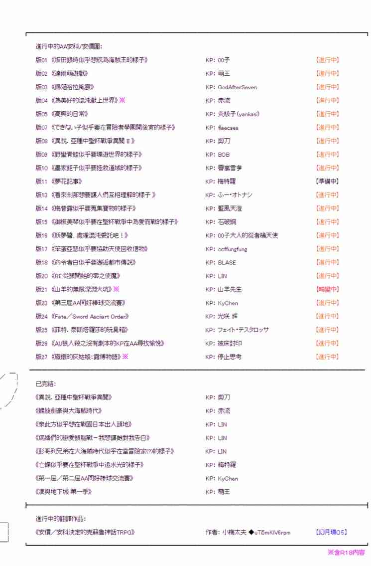 第 19 页