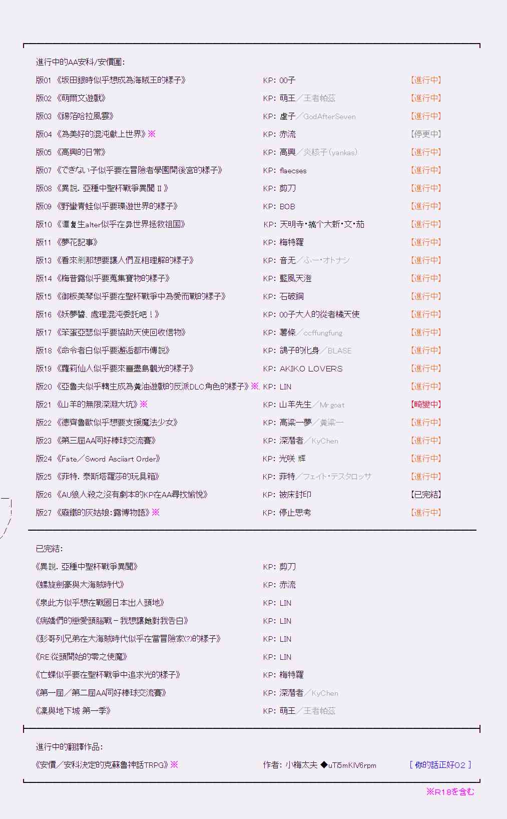 第 17 页
