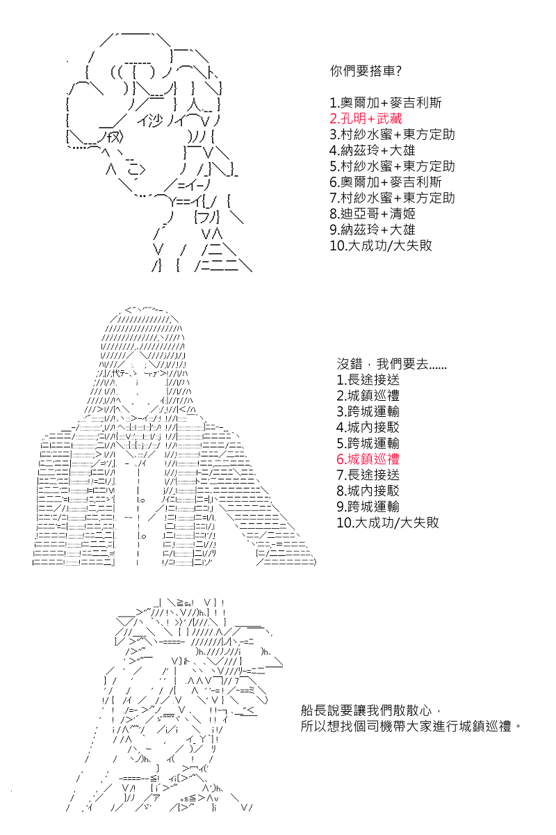 第 6 页