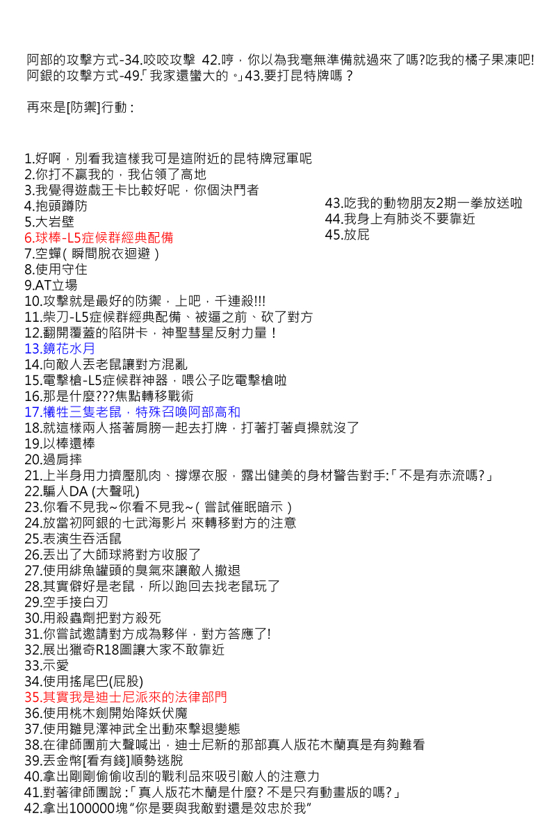 第 6 页