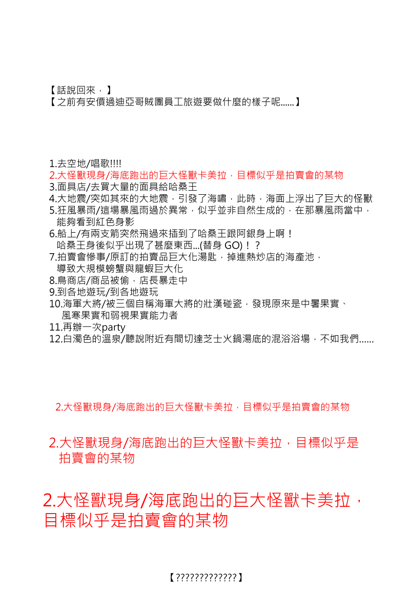 第 18 页