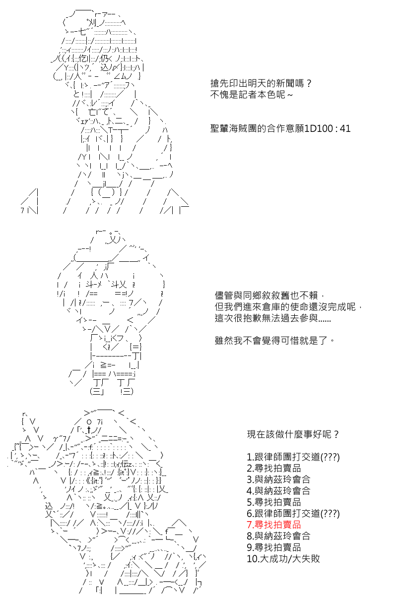 第 7 页