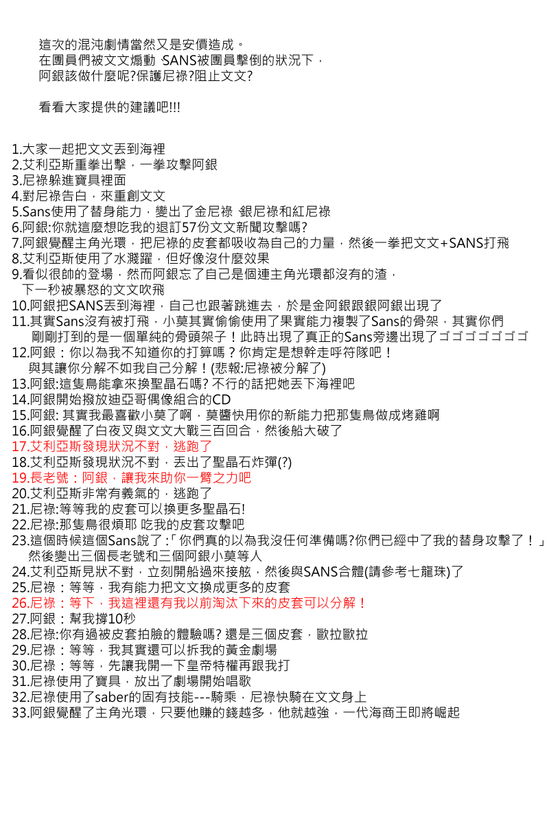 第 24 页