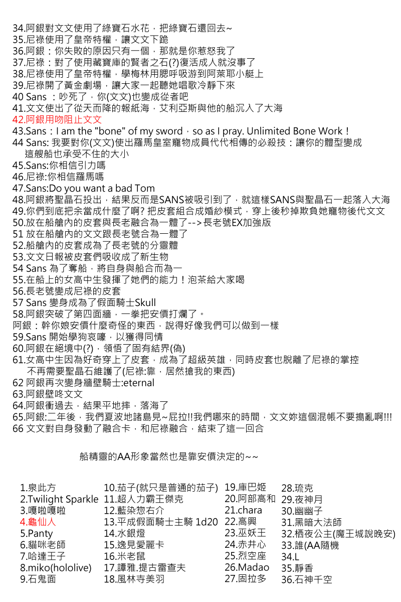 第 25 页