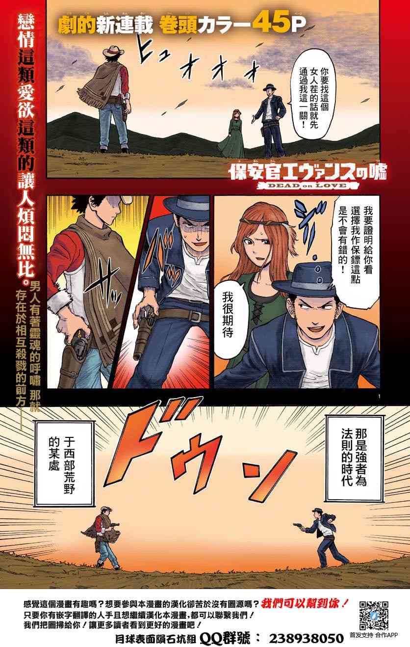 第 1 页