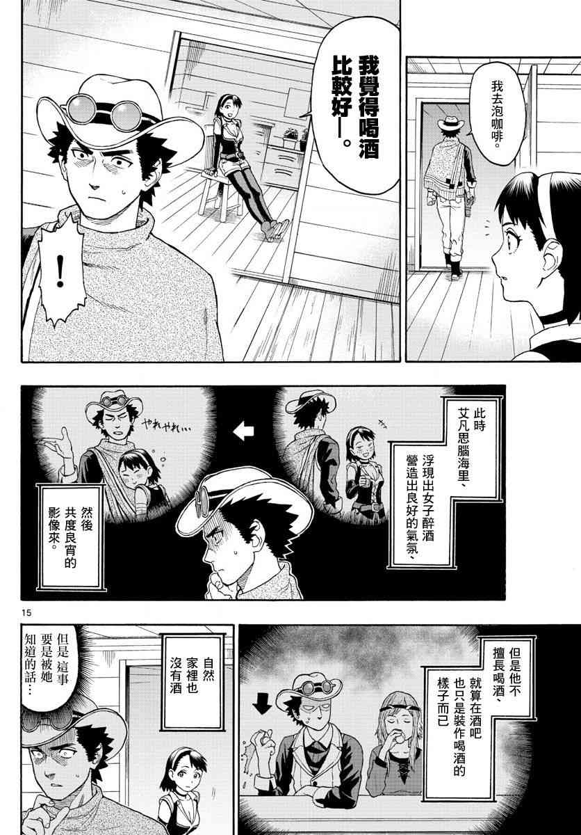 第 14 页