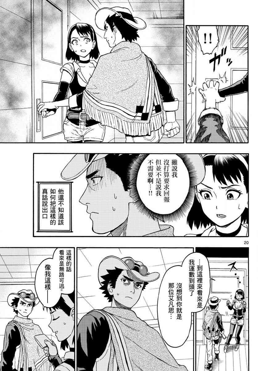 第 19 页