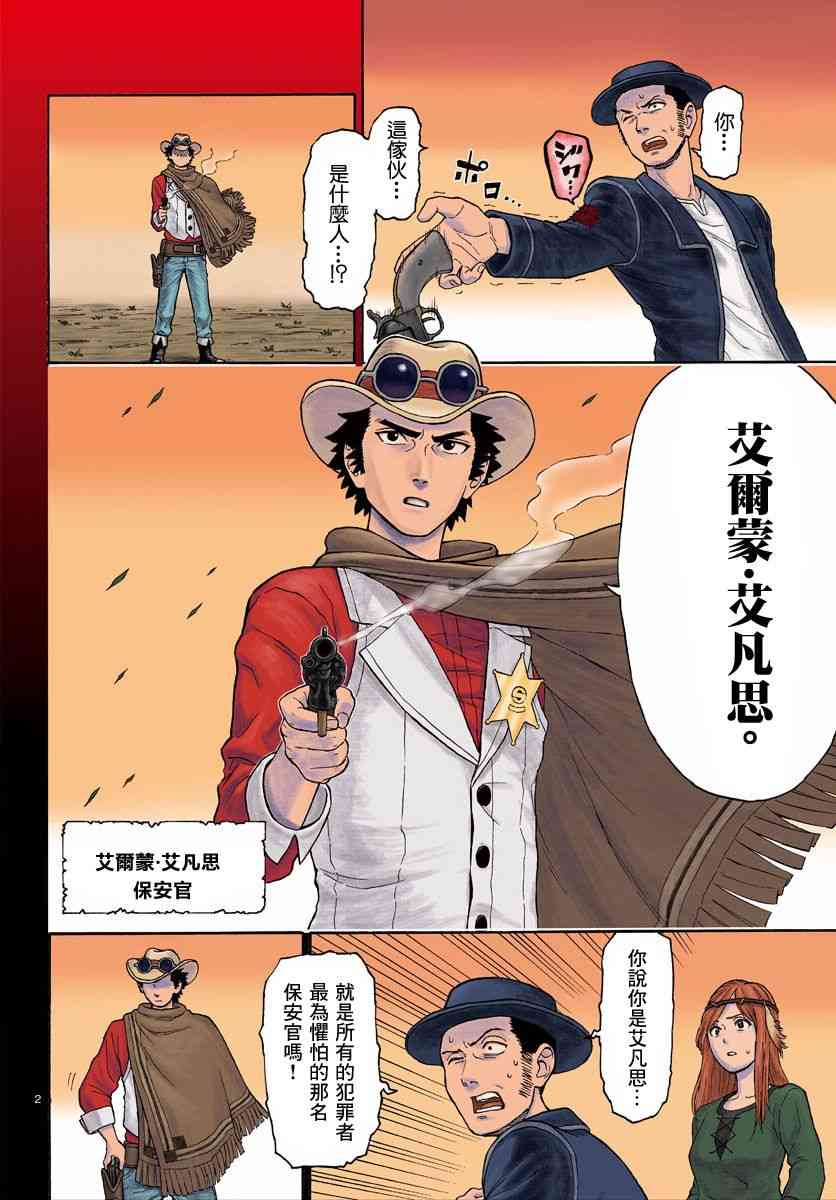 第 2 页