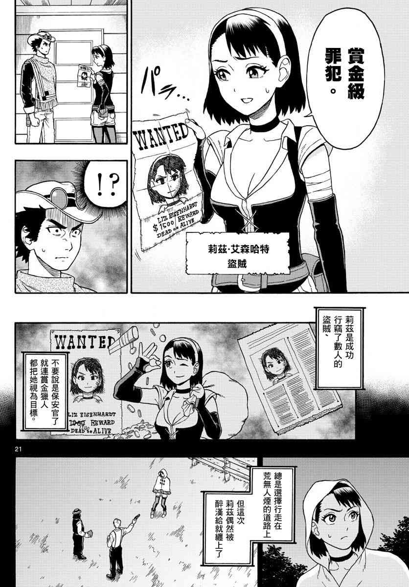 第 20 页