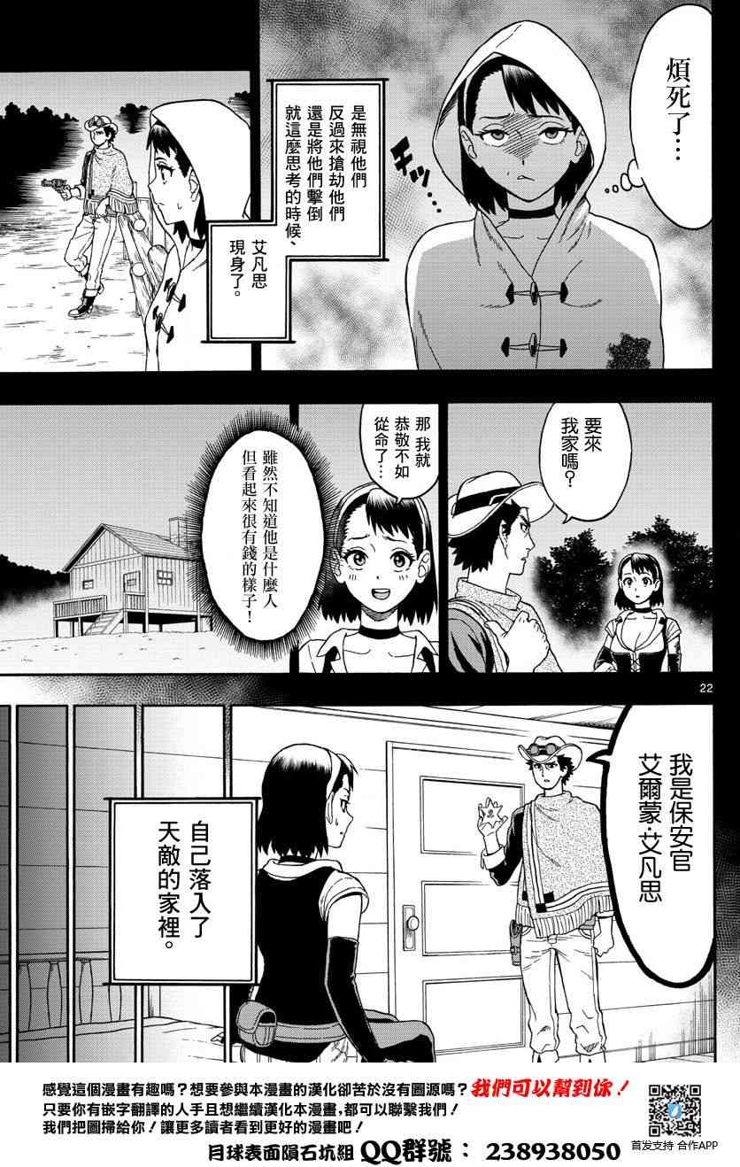 第 21 页