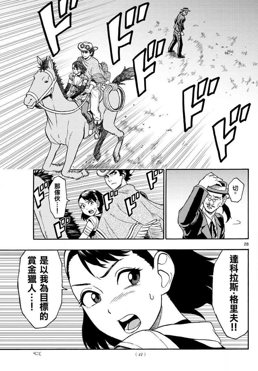 第 27 页