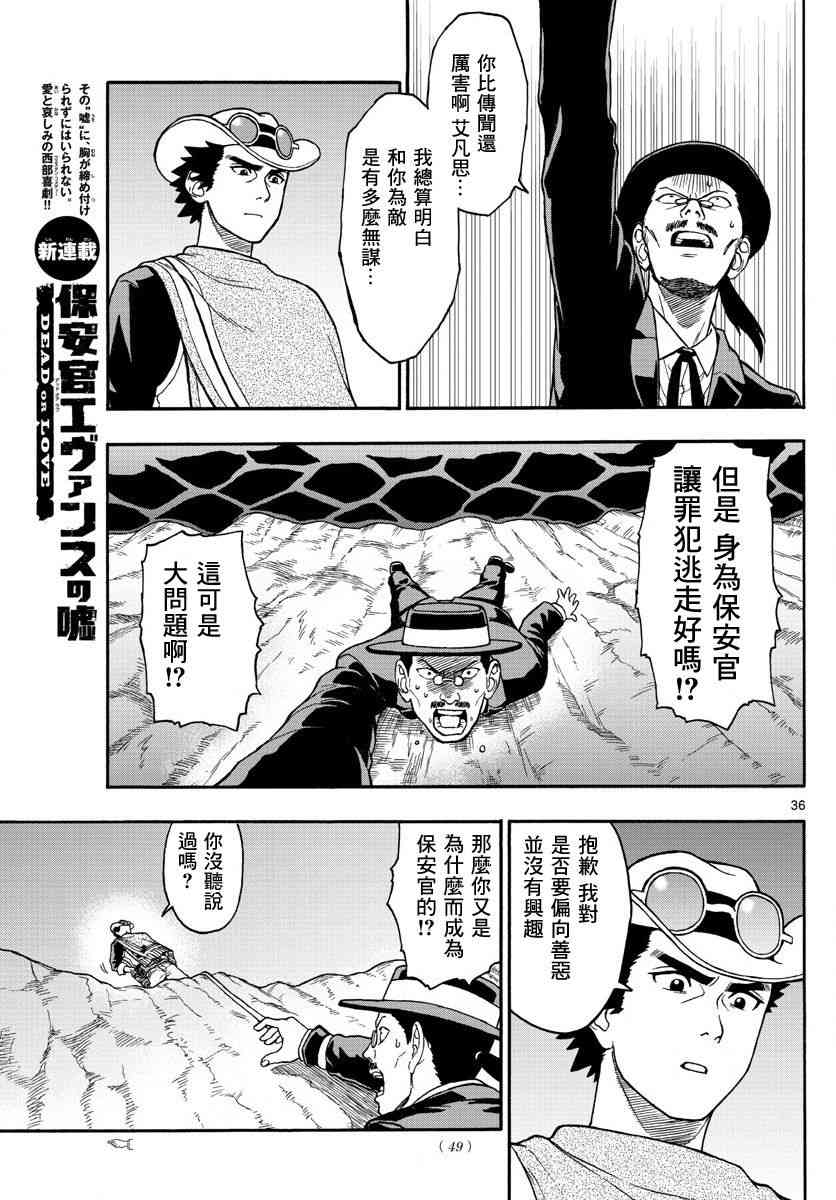 第 35 页