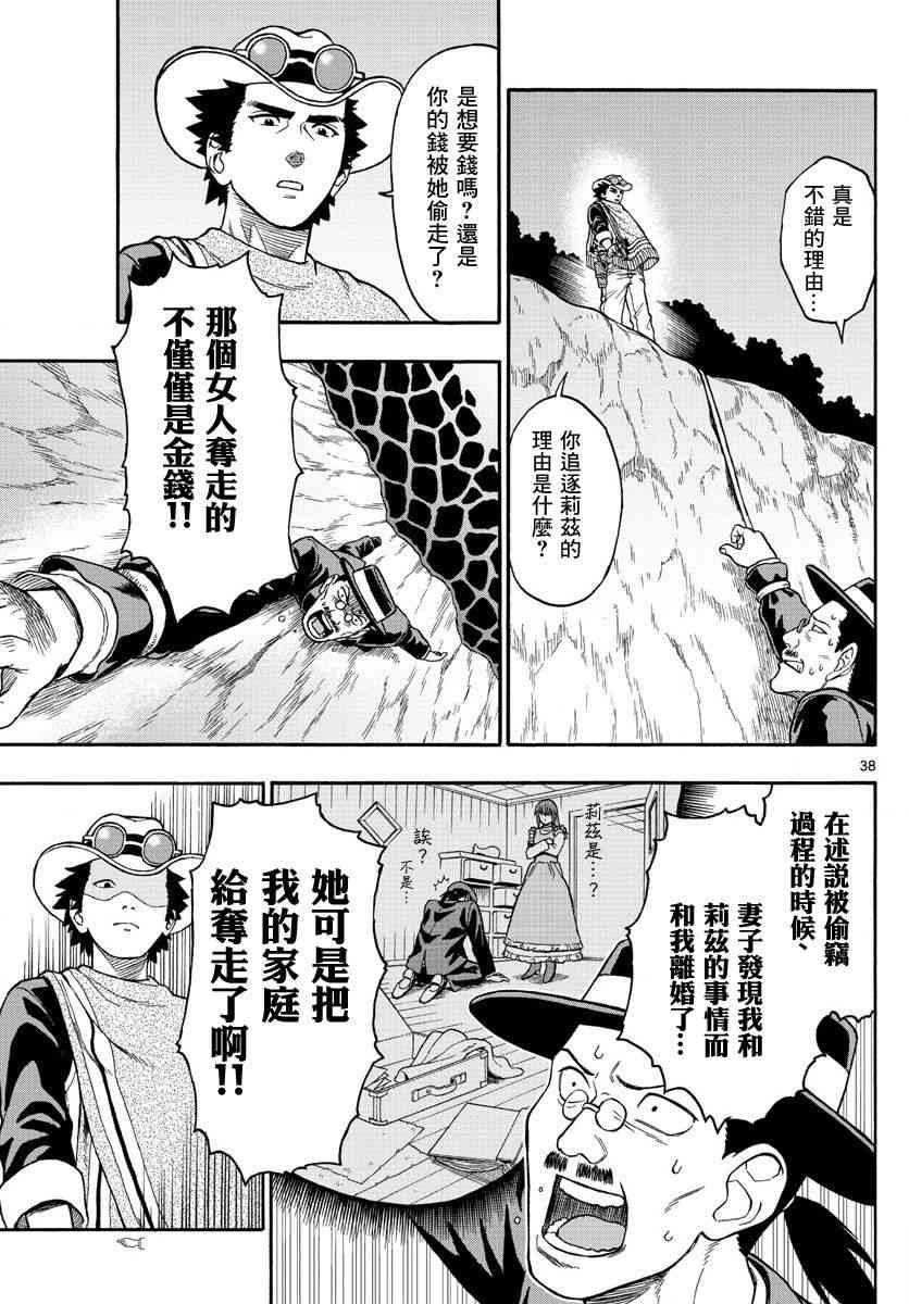 第 37 页