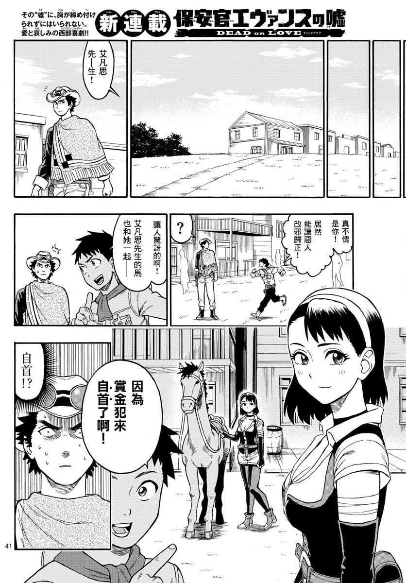 第 40 页