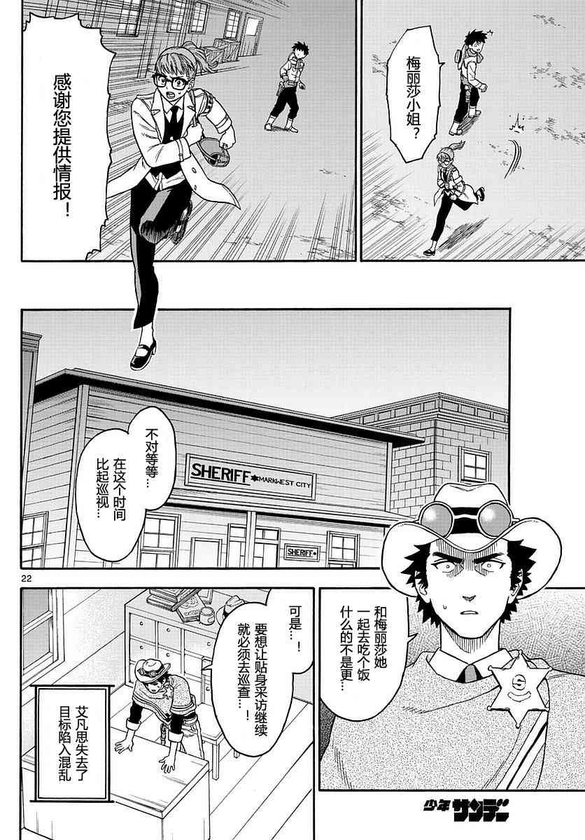 第 22 页