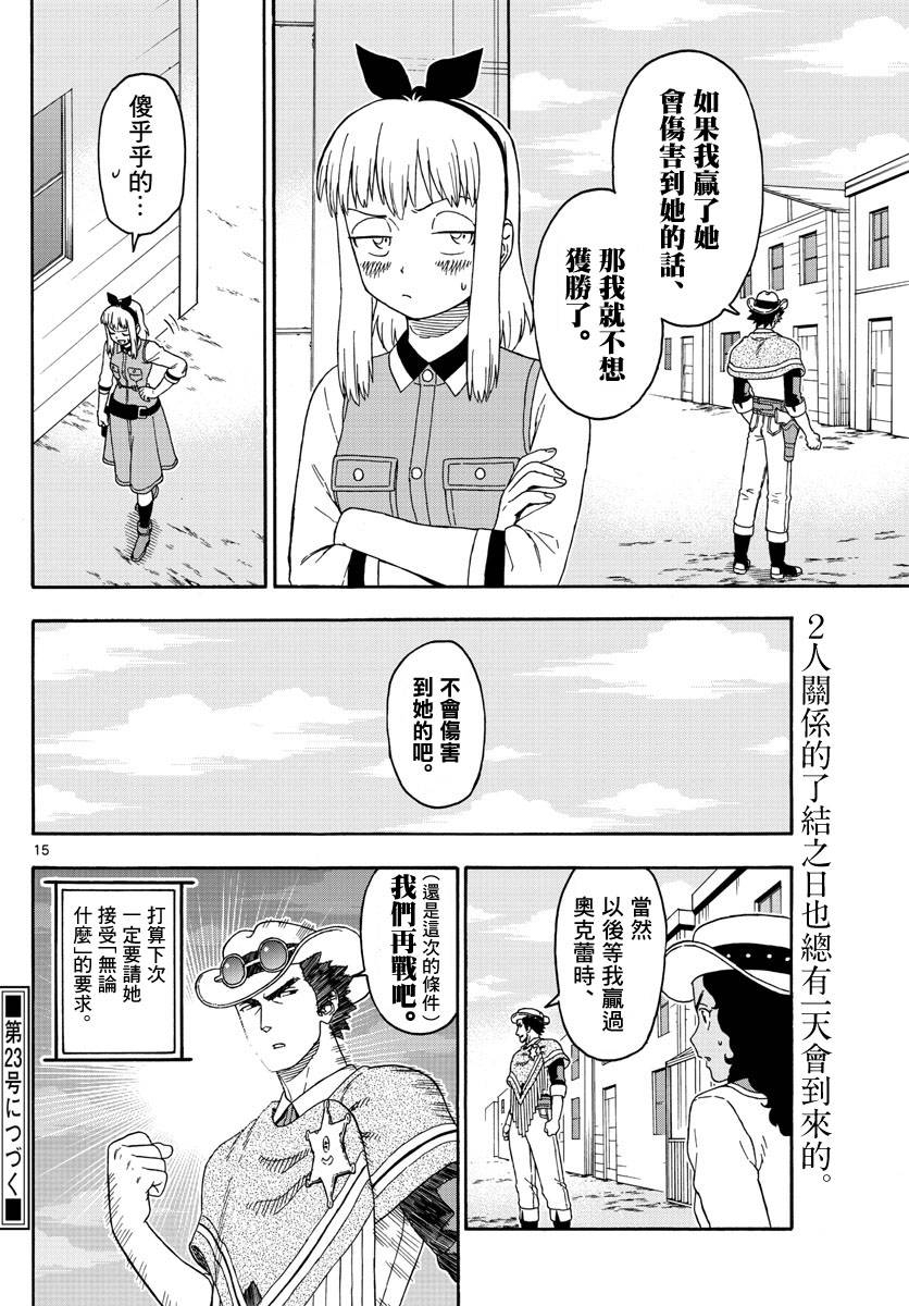 第 15 页