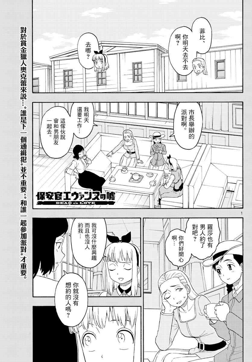 第 1 页
