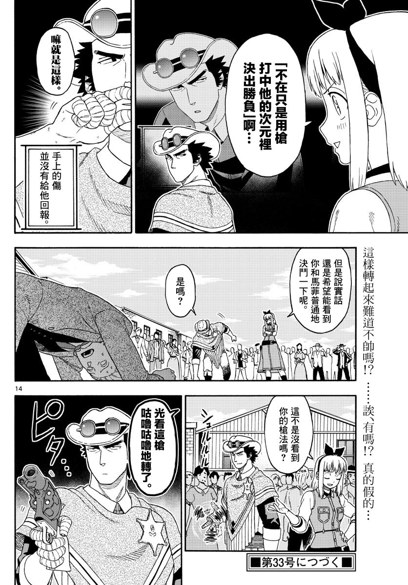 第 14 页