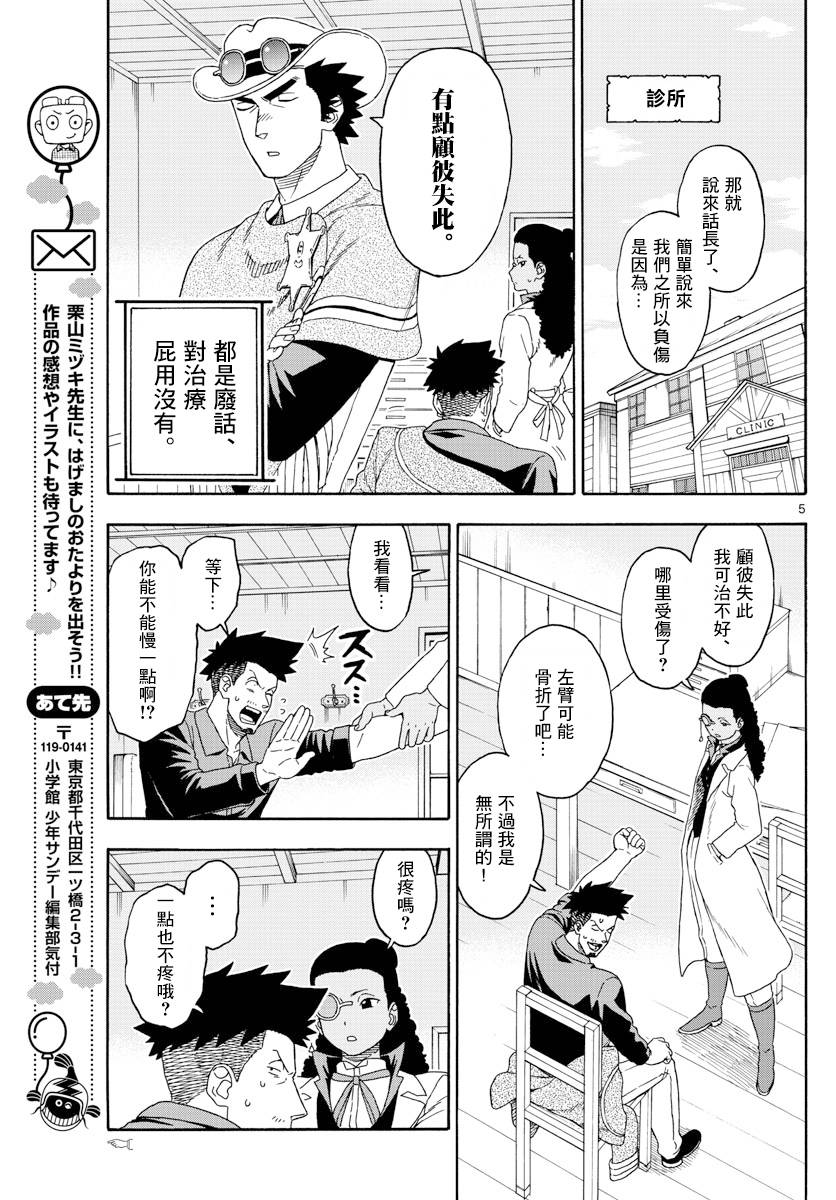 第 5 页