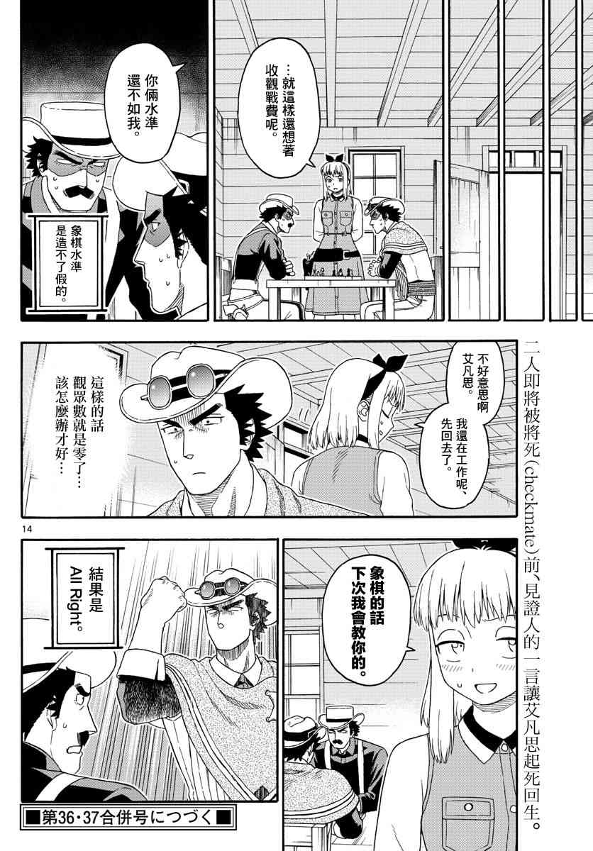 第 14 页