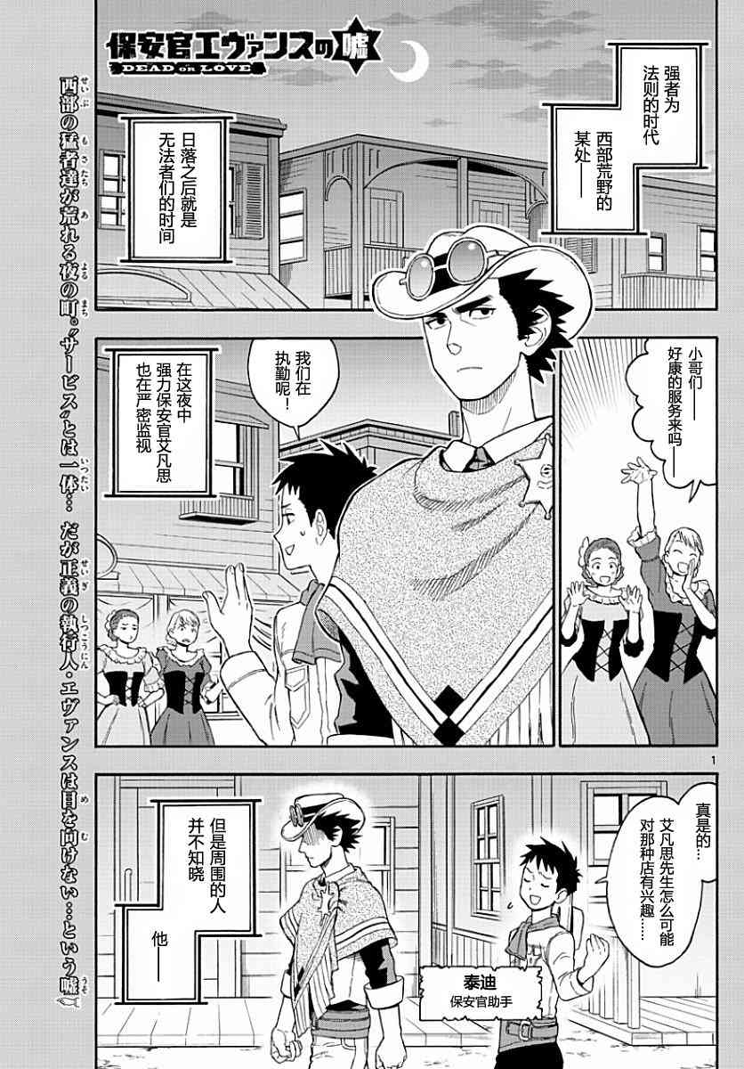 第 1 页