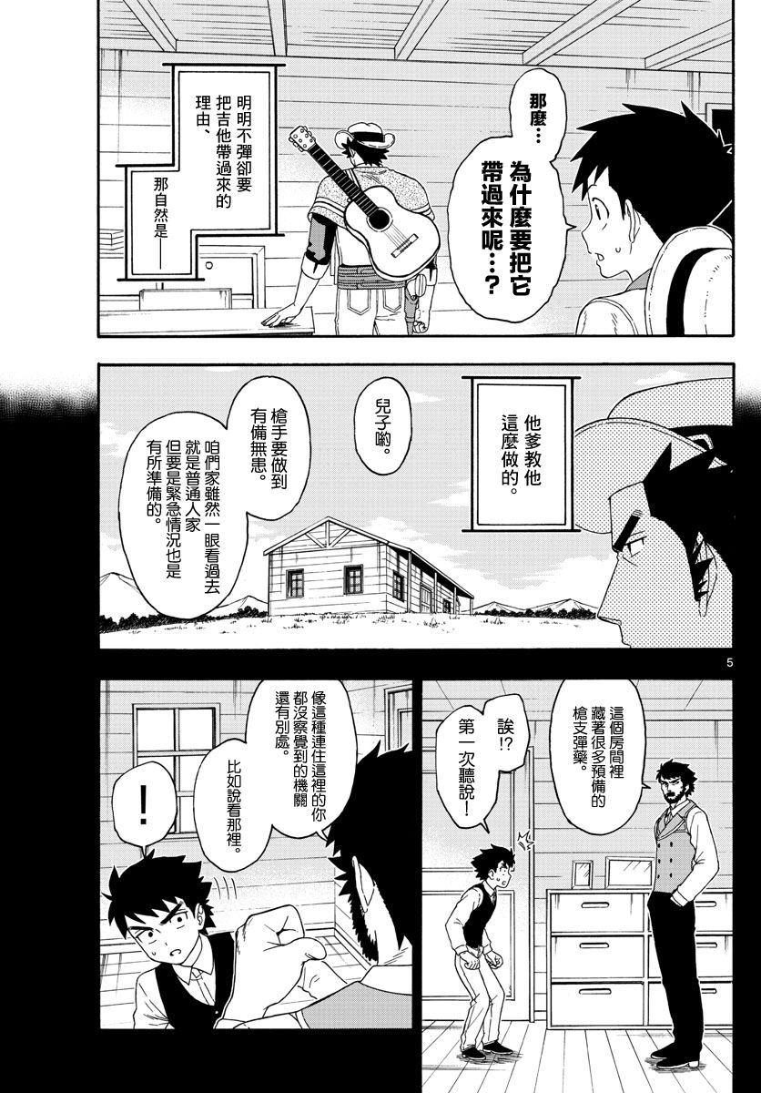第 5 页
