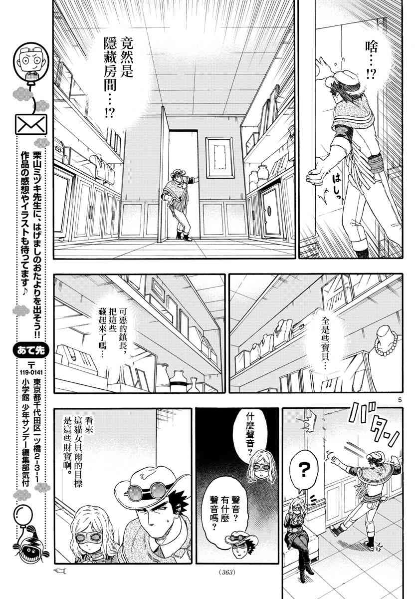 第 5 页