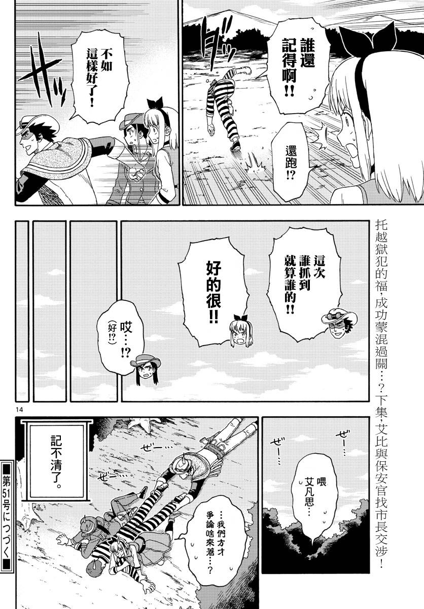 第 14 页