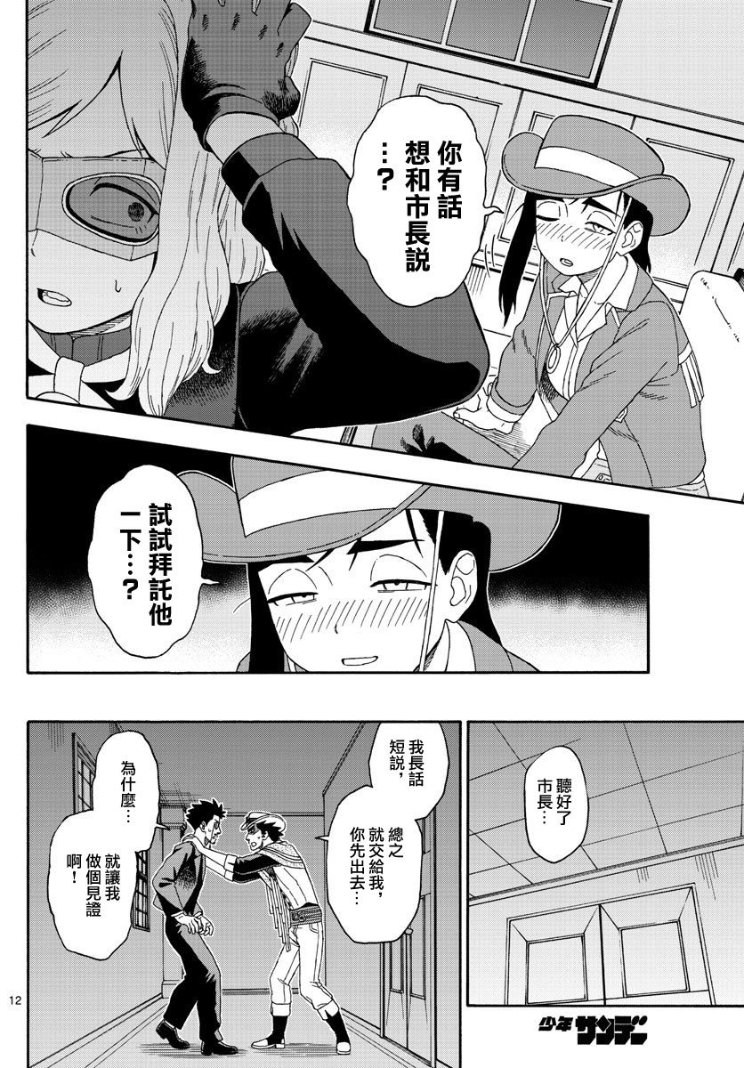 第 12 页