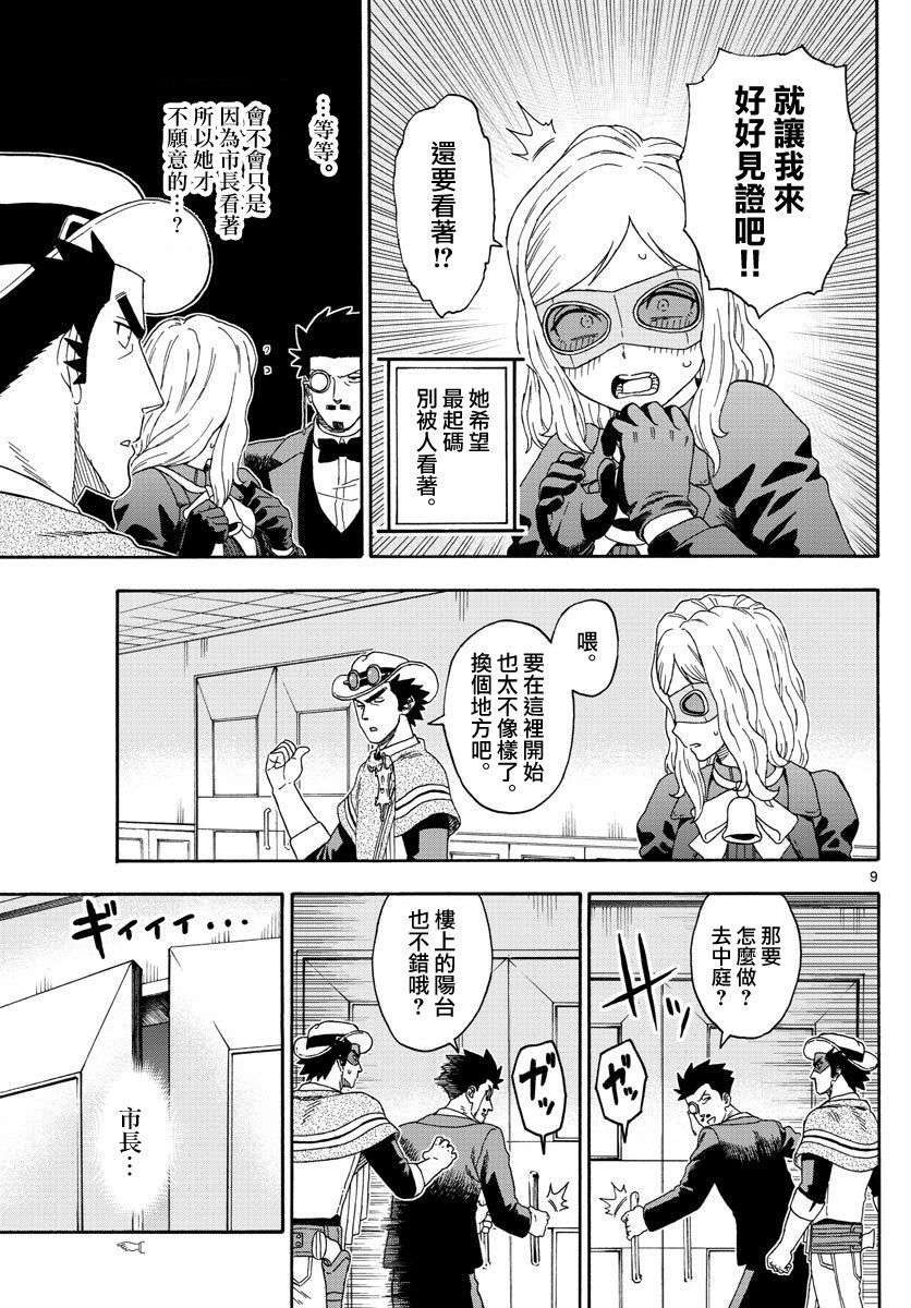 第 9 页