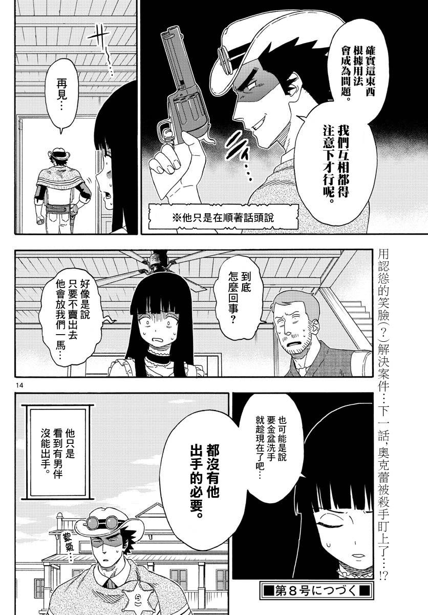 第 14 页