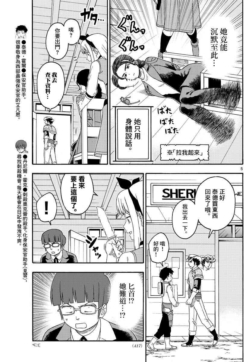 第 5 页
