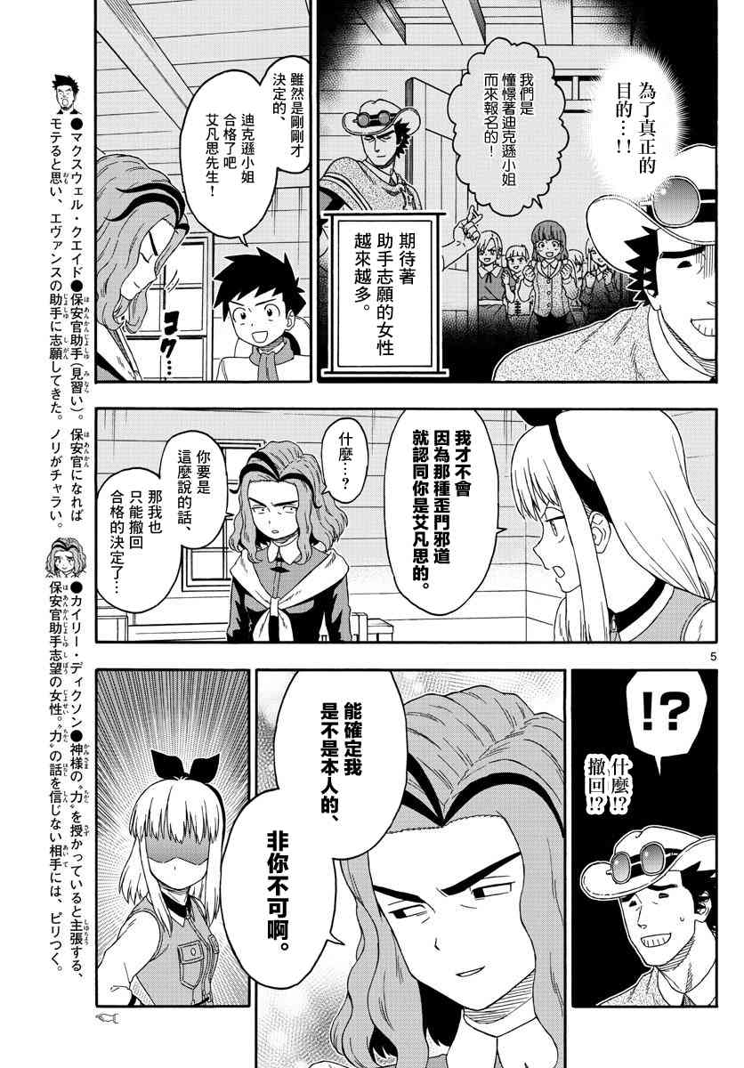 第 5 页