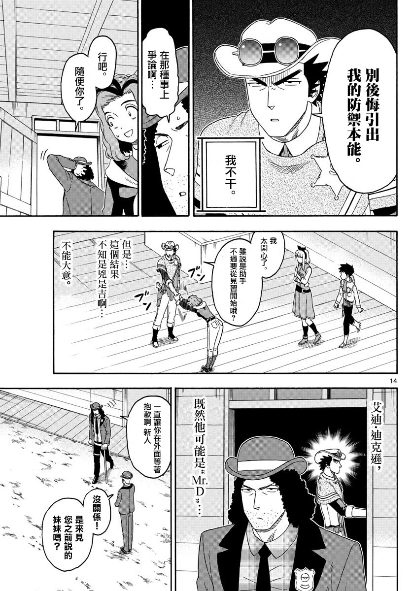 第 14 页