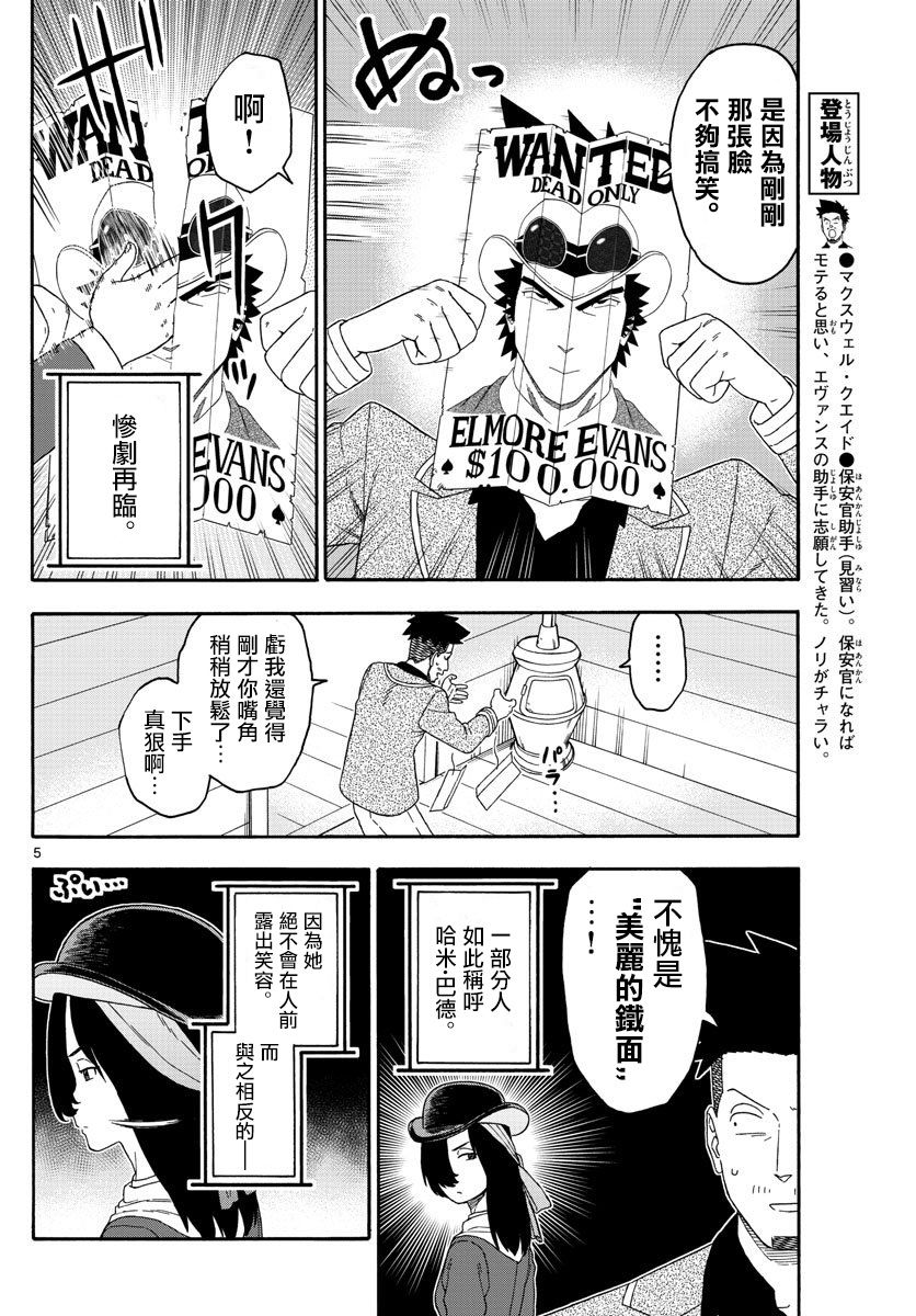 第 5 页