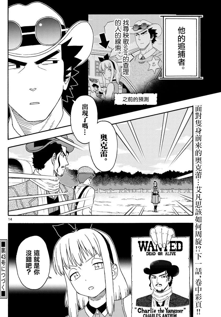 第 14 页