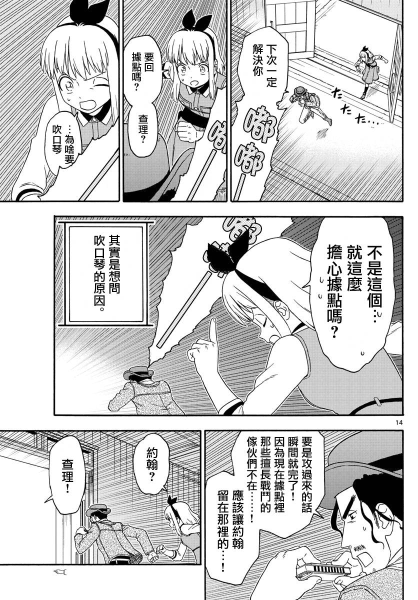 第 14 页
