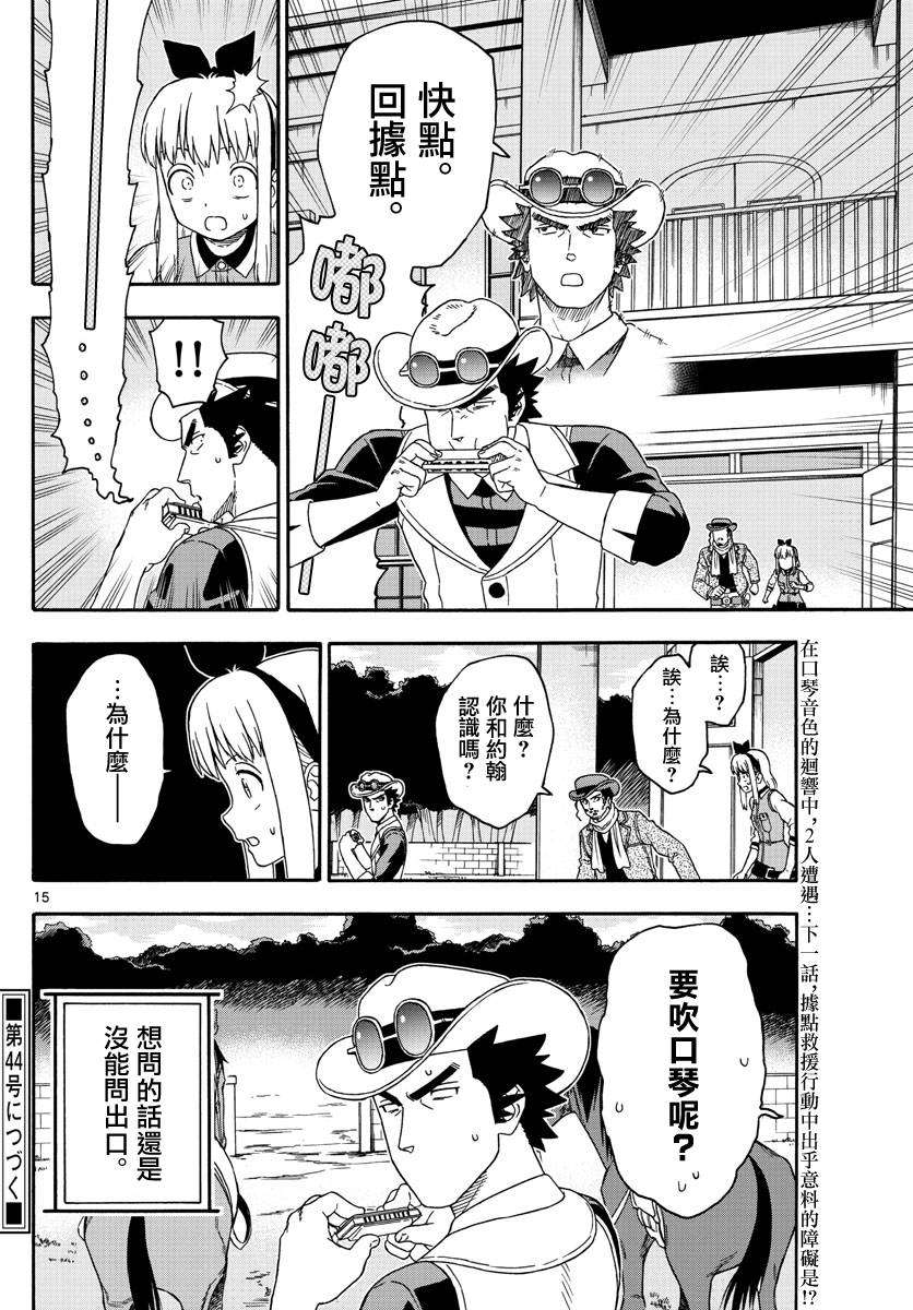 第 15 页
