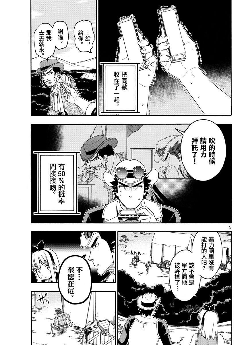 第 5 页